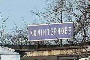В Коминтерново российские военные-мародеры избили учительницу, помешавшую грабить местную школу