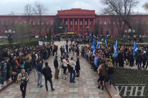 В Киеве студенты проводят акцию протеста 