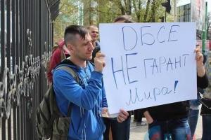 В Луганске студенты устроили пикет под офисом ОБСЕ