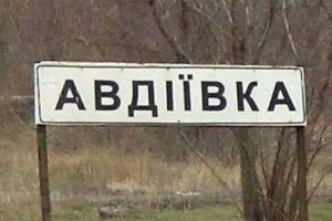 При обстреле Авдеевской промзоны снаряды попали в жилые дома: предварительно - жертв нет