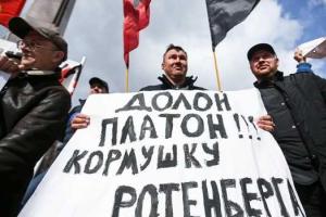 В центре Москве дальнобойщики провели митинг с призывами к отставке Путина