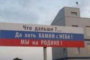 Жители оккупированного Севастополя негодуют: город утопает в мусоре, по улицам бегут зловонные ручьи