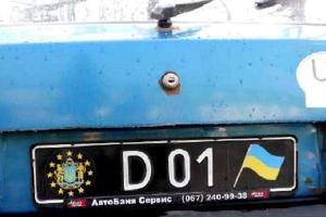 В Чернигове конфискованы авто "титулованных особ": разбираться будут полиция и психиатры