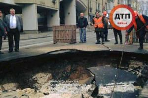 На одной из улиц Киева произошел масштабный провал проезжей части