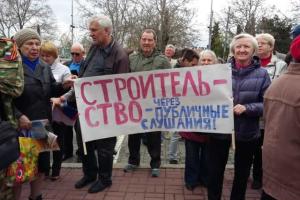 Предприниматели Севастополя решили "поднять голову" и выйти на акцию протеста