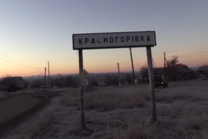 При обстреле Красногоровки тяжелое ранение получила мирная жительница