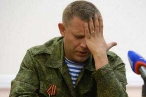 Россия требует от Захарченко вернуть деньги за разворованное в "ДНР" российское топливо - ГУР