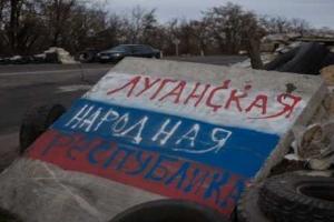 Размышления жительницы Луганска: о взятках, "прослушке" и жизни в "республике"