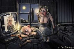 Почему крымчанам не стоит обращаться к Путину - мнение