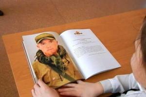 Захарченко планирует через интернет распространять по Украине учебники по "истории ДНР"