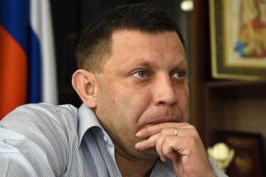 Как Захарченко учит Украину быть успешной и справедливой