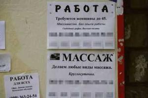 Ночная жизнь Донецка: в оккупированном городе активизировались "жрицы любви"