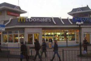 В оккупированном Донецке боевики захватили "McDonalds" и начали демонтаж оборудования
