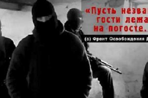 Украинские партизаны сообщили о "несчастном случае" на блокпостах боевиков на окраинах Донецка