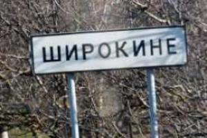 В Широкино российский перебежчик, "слил" информацию о позициях и составе вражеской "армии"