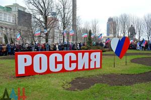 Россия решила, что пора прекращать подкармливать население "донбасских республик"