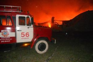 На Киевщине в складе одного из предприятий пожар бушевал на площади около 4 тысяч кв.м
