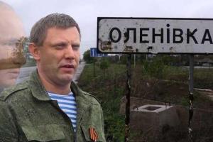 Боевики на Донбассе начали предпраздничный марафон провокаций - InformNapalm