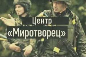 Нардеп Тымчук жестко прокомментировал закрытие патриотического сайта "Миротворец"