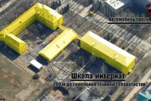 Аэроразведка волонтеров показала, как боевики на Донбассе прячут военную технику возле школ и жилых домов