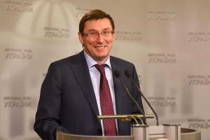 Юрий Луценко стал новым генеральным прокурором Украины