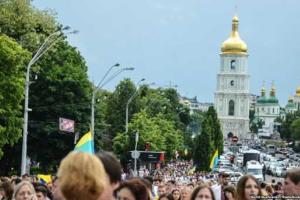 Красавец-Киев празднует День города