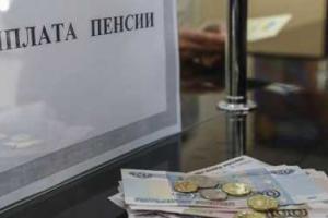 На территории оккупированной Донетчины начались жесткие проверки получателей пенсий