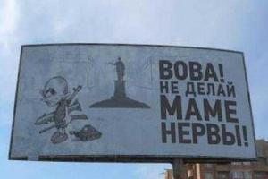Знаменитая одесситка Путину: Не делайте Одессе нервы!