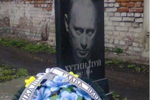 Юрковский: Допустим, Путин помер. Что дальше?!