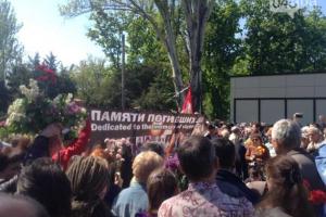На Куликовом поле задержана одесситка с сепаратистскими листовками