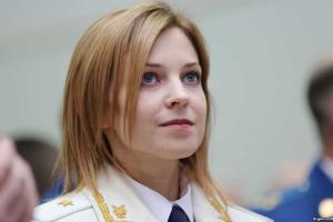 Опубликован клип, в котором прокурор Крыма Поклонская снялась вместе с дочерью