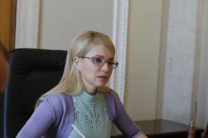 Тимошенко "в латексе" взбудоражила пользователей сети