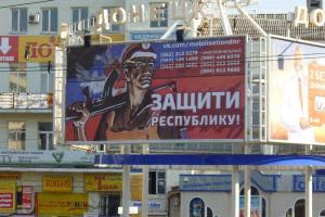 Российский политолог: вменяемый украинский политик должен держаться подальше от Донбасса
