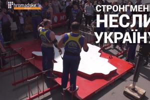 В Полтаве стронгмены установили новый рекорд Украины