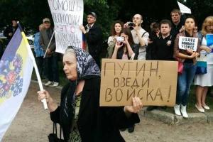 Какую стратегию Украина изберет в отношении оккупированного Донбасса?