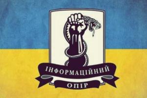 Распространяемая информация боевиков о больших потерях ВСУ не соответствует действительности - "ИС"