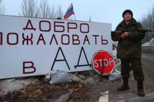 Житель "ДНР": в Донецке мы уже давно называем оккупированную территорию "гетто"
