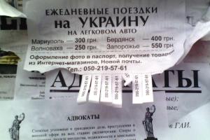 Донецк: Топ-5 настенных объявлений, популярных в оккупированном городе