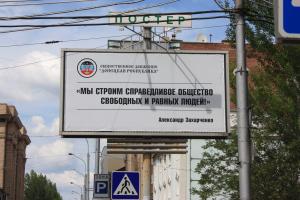 Донецкие бизнесмены возмущены: никто подумать не мог, что у нас дойдет до такого беспредела