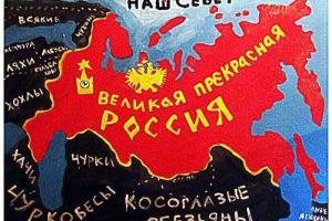 "Великая" Россия прошла точку невозврата - аналитик