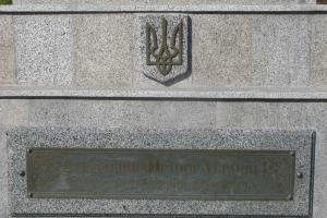 В Харькове со стелы в центре города исчез герб Украины