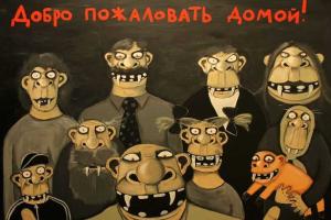 Как живется переселенцам с Донбасса в "гостеприимной" России