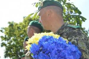В Мариуполе почтили память погибших пограничников