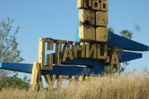 В Станице Луганской во время обстрела ранен военный и загорелся жилой дом