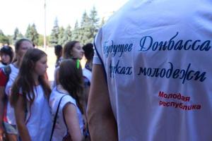 В оккупированной Горловке отметили День молодежи