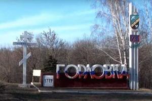 Жители Горловки сообщили о тяжелых обстрелах на линии разграничения