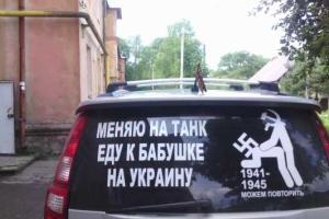 Россияне обожают войну, поэтому все что можно и что нельзя, они превращают в войну - Заводюк