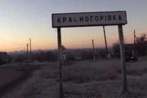При обстреле Красногоровки снаряд влетел в здание школы