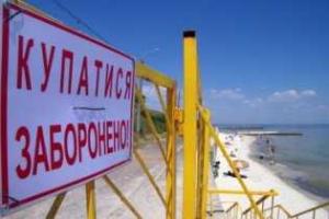 В Одессе до особого распоряжения запретили купаться в море