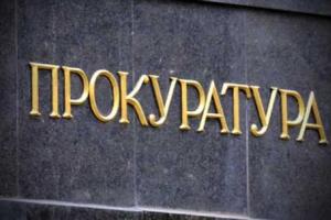 На Хмельниччине офицера ВСУ посадили на 12 лет за государственную измену